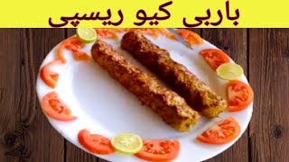 original Barbeque recipe restaurant style recipe by cheif Mushtaq [upl. by Yrac]