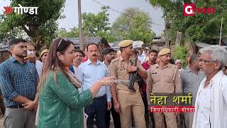 जब डीएम ने किया गाँव में दौराAC Office से पहली बार बाहर निकले DPRO को पड़ी फटकार NehaSharmaias [upl. by Derriey]