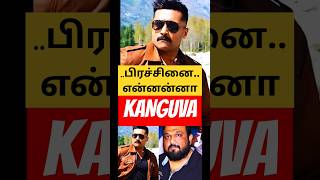 Kanguva Movie Review  Suriya  Bobby Deol  Disha Patani  Siva  DSP  Paniveedu Talkies [upl. by Ahiel400]