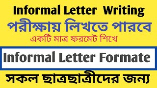 Informal letter writing।যে কোন informal letter লেখার নিয়ম।rafia education center [upl. by Llevert]