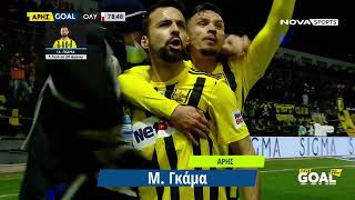 Interwetten Best Goal 26ης Αγωνιστικής  Super League Interwetten 202122 [upl. by Adyaj]