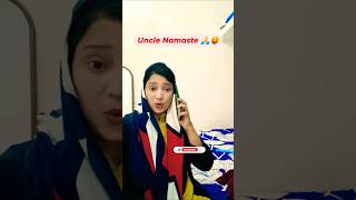 Mai nahi pahchanti 🙄😜😜comedy funnyvideo youtubeshorts shorts ytshorts [upl. by Demb178]