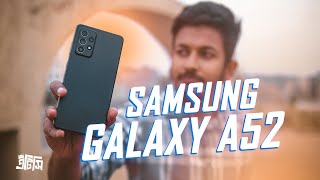 Samsung Galaxy A52 Review  The Peoples Choice  ATC [upl. by Ardy]