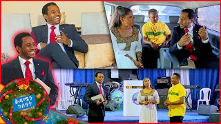 ጥበቡ ወርቅዬ quotአለምነህ ዋሴ በልጅነቴ 300 ብር የሸለመኝን አረሳውም የያዝኩት መንገድ ሰላም ሰጥቶኛልquot ቅዳሜ ከሰዓት [upl. by Radman444]