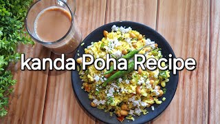 Kanda Poha  South Indian Breakfast Recipe Avalakki Susala pallavis creative kitchen [upl. by Philly]