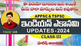 ఎకానమీ అప్డేట్స్ 2024  PART3  VIJAY SIR  GROUP 2 amp 3  APPSC  TSPSC  SIPC  ECONOMY UPDATES [upl. by Niccolo]