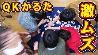 QuizKnock名言・名場面カルタで遊んでみた【50万人ありがとう】 [upl. by Merv527]