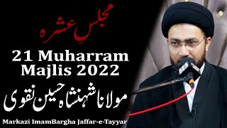 Molana Shanshah Hussain Naqvi  Majlis 2022  Today Live Majlis Markazi Imambargah Jaffer E Tayyar [upl. by Kauffmann]