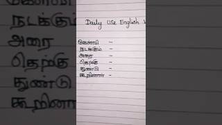 Daily Use English Words  Cheenuedits learning spellingtamil writer writing answer question [upl. by Anrim882]