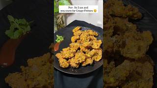 Crispy Fritters 🤤👌🏻 viralvideo fritters food viralvideo yasaratlaraib pakode crispy pakoda [upl. by Grania]