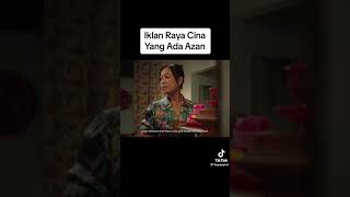 Iklan raya cina Yang ada azan February 9 2024 [upl. by Eniluj]