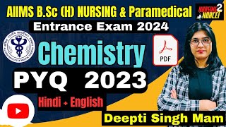 AIIMS Bsc H Nursing Entrance Exam Previous year Question Paper  Chemistry  Chemistry PYQ AIIMS [upl. by Notla]