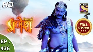 Vighnaharta Ganesh  Ep 436  Full Episode  23rd April 2019 [upl. by Meakem89]