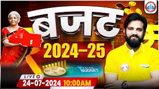 Union Budget 2024  Budget 202425  Budget 2024 Complete Analysis by Naveen Sir [upl. by Weixel419]