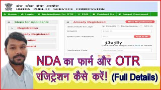 How to fill UPSC NDA OTR Registration Form Online [upl. by Filemon]