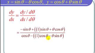 Finding the Vertical and Horizontal Tangent Lines of a Parametrically Defined Curve [upl. by Enitnatsnoc]