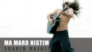 shahin najafi  avaze khan dar khoon ma mard nistim [upl. by Serafine797]