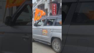 Hindu samarthan Yatra automobile mohitrathore comedyfilmspoprohanrathorecomedymoviesmechanic [upl. by Ahsinot677]