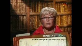 Русская литература Лекция 21 Лев Николаевич Толстой Детство Отрочество Юность Севастопольские [upl. by Aicilf]