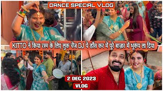 KITTO ने किया रस्म के लिए लुक चेंज DJ पे डाँस कर में पूरे बाज़ार में भूकंप ला दियाVLOG1791AMIT [upl. by Far]