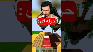 انواع Bed Defence تو بدوارز 🤐 [upl. by Lemcke]