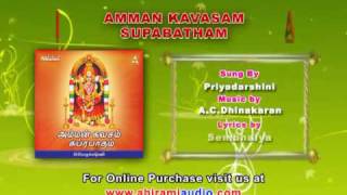 AMMAN KAVASAM amp SUPRABATHAM [upl. by Anama]