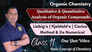 Qualitative and Quantitative Analysis Class 11  Kjeldahl method of nitrogen estimation neet2024 [upl. by Ylrae]