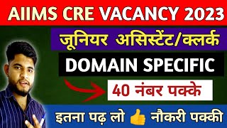 AIIMS CRE DOMAIN SPECIFIC SYLLABUS 🔥AIIMS CRE JUNIOR ASSISTANTLDC VACANCY 2023 [upl. by Enywtna]