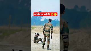 Salute Indian Army😭🙏  Mere Desh Ke Veer Jawan Ke Zindagi😭🙏  youtubeshorts indianarmy armystatus [upl. by Betty]