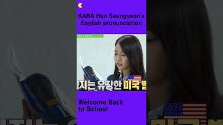 KARA Han Seungyeon Her English pronunciation is gooooood shorts [upl. by Elata]