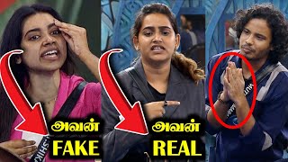 முத்துவை அடித்த வீடு 😡 SUPPORT பண்ண JACK ANSHI ❤️ BIGG BOSS 8 TAMIL DAY 66  11 DEC 2024  RampJ 20 [upl. by Niattirb234]