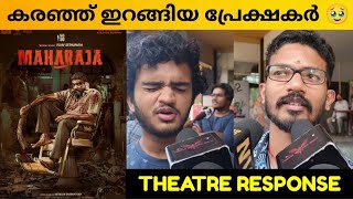 MAHARAJA MOVIE REVIEW  Public Review  Kerala Theatre Response  VJS  Nithilan Swaminathan [upl. by Ees766]