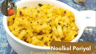 Turnip StirFry  Noolkol Poriyal [upl. by Durrell]