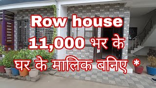 2 bhk  row house  8320902337 Surat [upl. by Flor]