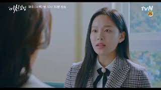 TRUE BEAUTY EP 10 Spoiler 1 Jukyungs imagination if people knew about their dating scandal [upl. by Jule]