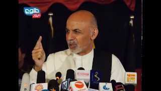 Ashraf Ghani’s press conference in Kabul  TOLOnews Interview [upl. by Cohlier]