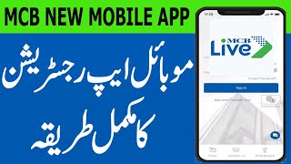 How to Register MCB Live AppMCB New Mobile App Registration [upl. by Sarita]