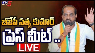 LIVE  Minister Satya Kumar Press Meet  TV5 News [upl. by Suoivart]