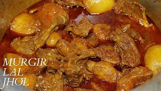 THE ULTIMATE INDIAN CHICKEN CURRY WITH POTATO RECIPE  CHICKEN AND POTATO CURRY [upl. by Tterraj]