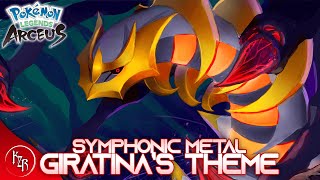 Giratinas Theme  Epic Remix Cover 【Intense Symphonic Metal Cover】 Pokémon Legends Arceus [upl. by Nya777]