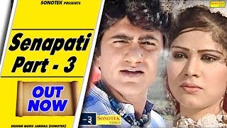 Senapati Part 3  Uttar Kumar  Dhakad Chhora  Kavita Joshi  Haryanvi Movies Haryanavi  Sonotek [upl. by Nadler855]