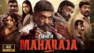 Maharaja Full Movie In Hindi 2024  Vijay Sethupathi Anurag Kashyap Mamta Mohandas Facts amp Review [upl. by Ayokahs]