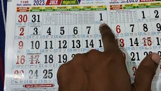 Malayalam Calendar 2023 January to December 2023 [upl. by Novyad637]