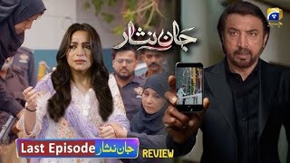 Jaan Nisar Last Episode  Best Scene 01  Danish Taimoor  Hiba Bokhari Har Pal Geo [upl. by Gui]