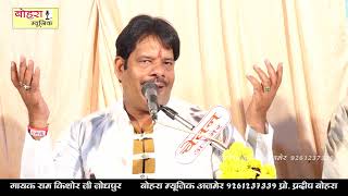 पिंजरे के पंछी तेरा दर्द ना जाने कोई  रामकिशोर  pinjre ke Panchi  Pradeep Bhajan [upl. by Joelie]