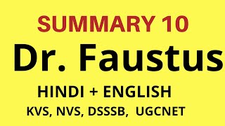 history of English Literature Dr Faustus in Hindi [upl. by Asta672]