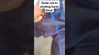 hi friend how to make ferrite coil ki waindin kren khudtnofficial [upl. by Isolde]