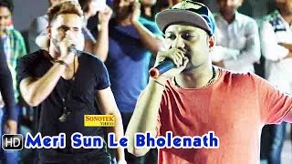 Sun Le Bholenath  Md Kd  New Haryanvi Songs  Sonotek [upl. by Herby694]