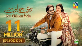 Teri Chhaon Mein  Ep 06 CC  04 July 2024 Sponsored By Jhalak Beauty Cream  Danish Taimoor Drama [upl. by Atsirc36]