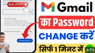 How to Change Gmail Password  Gmail Ka Password Kaise Change Kare  Gmail Account Password Change [upl. by Luba]